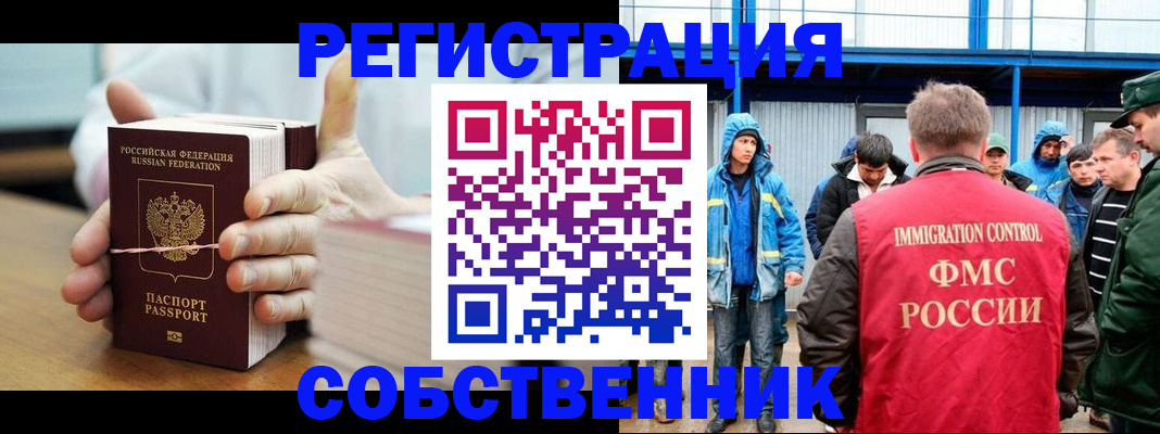 регистрация для дет. сада в Бирске